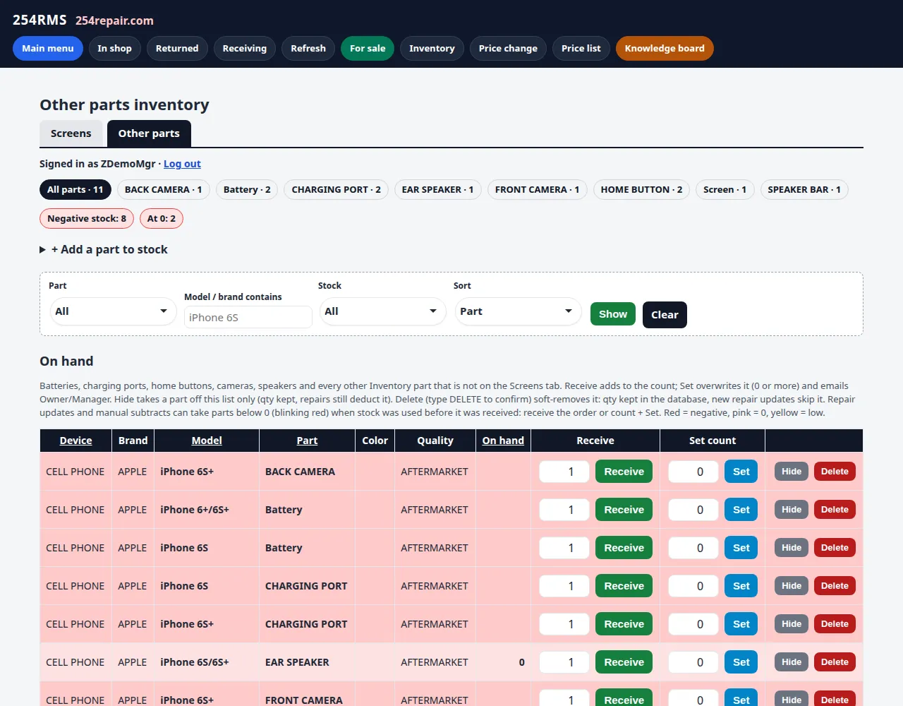 RepairAmigo other parts inventory